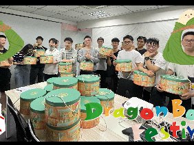【Celebrate Dragon Boat Festival 】-MTN distribute the Dragon Boat Festival gifts!